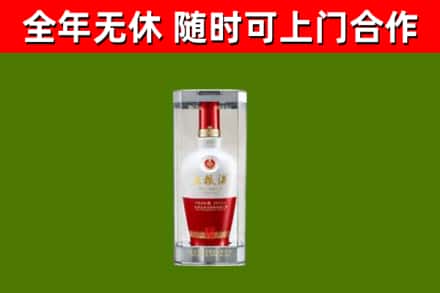 仁和区回收五粮液行情