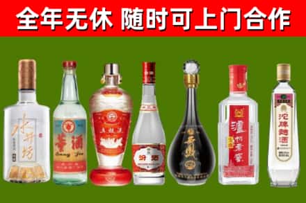 仁和区回收老酒价格