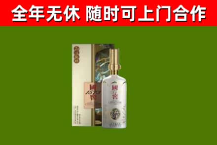 仁和区回收国窖1573价格