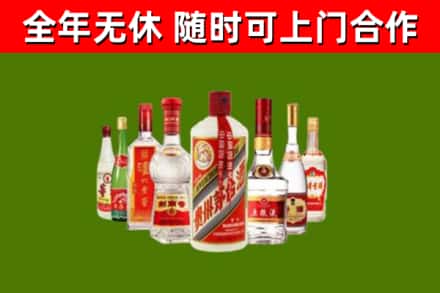 仁和区烟酒回收八大名酒.jpg