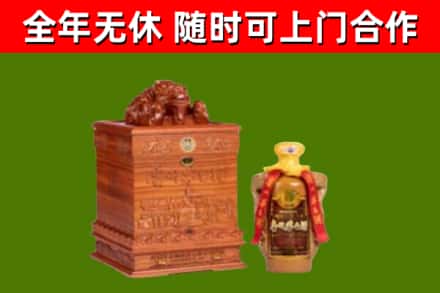仁和区回收80年茅台