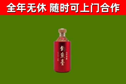 仁和区烟酒回收钓鱼台.jpg