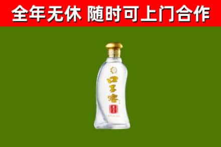 仁和区烟酒回收口子窖.jpg