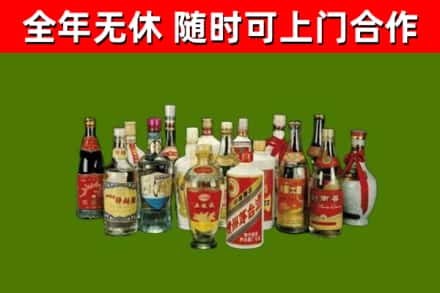仁和区回收白酒