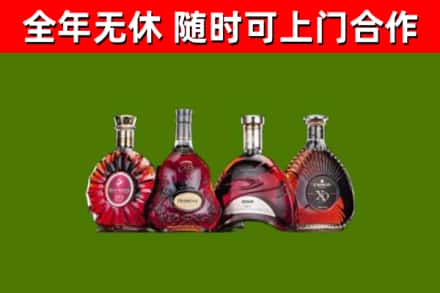 仁和区烟酒回收洋酒.jpg
