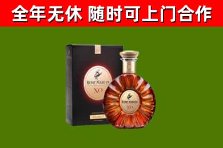 仁和区烟酒回收人头马XO洋酒.jpg
